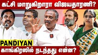 பாஜக-வில் MP சீட்? | Journalist Pandiyan Interview | Aadhan News