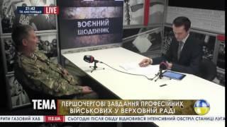 Виктор Дегтярев (Сенсей): Спецназ используют не по назначению (2014-11-16)