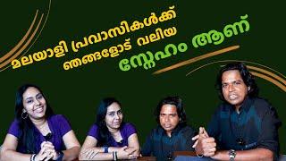 Unni Raja Interview | Nithika N Babu | Ishta Ragam | Jaya Prakash