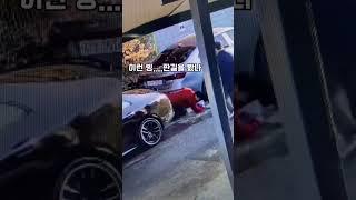 하... 왜그러냐 진짜..#내가조심하랬잖아 #빙판길 #댄스 #몸개그 #살신성인 #몸사리지않는 #이한몸바치는 #커스텀W