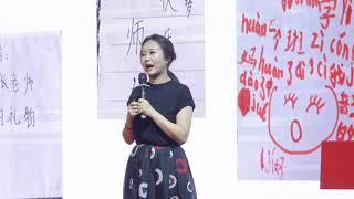 Music - Driftwood of Life | 音乐—生活的浮木 | 妤 Yu 张 Zhang | TEDxSansuSquare