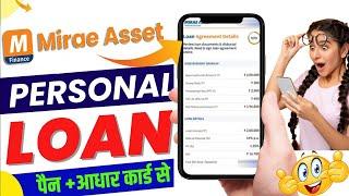 Mirae Asset Personal Loan Kaise le 2025 | Loan App Fast Approval 2024 | Bad CIBIL Score Loan