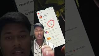 14day 11 lakh rupya YouTube payment Mila