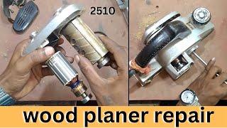 Wood planer machine bearing change || how to repair planer machine || 2510 planer machine repair