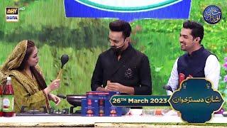 Shan e Dastarkhuwan | Chef Farah | 26th March 2023 | #shaneiftar #waseembadami #iqrarulhasan