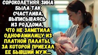 БЕСПЛОДНАЯЖизненные истории Истории из жизниВремя историй из жизни