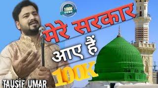 Saja Do Ghar Ko Gulshan Sa Mere Sarkar Aaye Hain | Tausif Umar | Full Latest Video