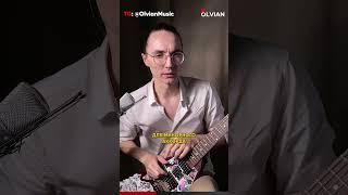  Используй CAGED - вот таким образом + табы! #гитара