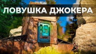 Самые популярные ловушки в игре rust/раст