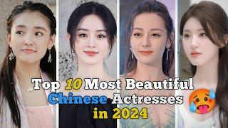 Top 10 Most Beautiful Chinese Actresses in 2024 | iTx Explorer