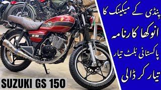 Suzuki GS 150 SE Modified by @newpaktradingcompany  | Bike Mate PK