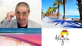 Александр Львов - Отзывы об Alegria и Торревьехе