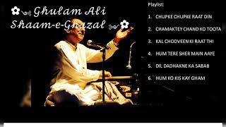 Ghulam Ali Best Ghazals | old ghazals ghulam ali songs ghulam ali ghulam ali ghazals best collection