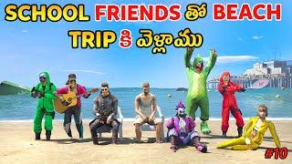 School Beach Trip In Gta 5 | Gta x Freefire | Gta 5 In Telugu #10