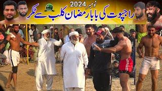 Ubaidullah Rajpoot  Baba Ramzan Club Match 299 JB Gojra | Baba Ramzna CLub VS Nazir Chtta Club