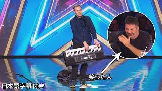 【和訳】ベネットが持つ謎の面白さに、唯一笑った審査員は？ | BGT 2023