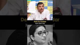 Sanjay Singh ने BJP को किया Expose कहा ED को कह दिया BJP की कठपुतली #Shorts