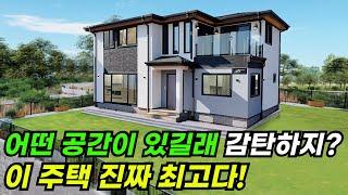 주방과 이곳을 통합해 개방감 굿! 공간마다 탄성이 난다. 이 집은 조명이 다했다 #집 #주택 #이동식주택 #소형주택 #체류형쉼터 #농촌체류형 #농막 #모듈러 #전원주택