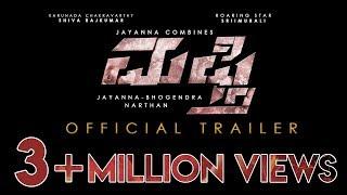 Mufti - Official Trailer | Dr. Shiva Rajkumar | Srii Murali | Shanvi Srivastava | Narthan M