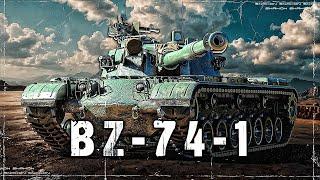 BZ-74-1 - Путь к отметкам / 92%