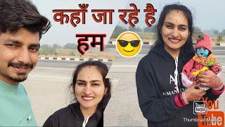 Road trip | vlog | Life Events by sakshi | Masti time 