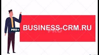 CRM-система для продаж и услуг | Business-CRM.ru #crmдляпродаж #црмсистема #crmдляуслуг