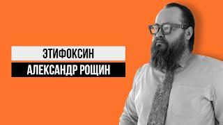 Этифоксин | Cтрезам, Нордиксин | Александр Рощин