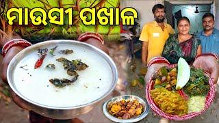 Best Pakhala Hotel in Bhubaneswar | ସାରା ଓଡ଼ିଶାରେ ଏଭଳିଆ ପଖାଳ ହୋଟେଲ କେଉଁଠି ନାହିଁ | Odisha Food