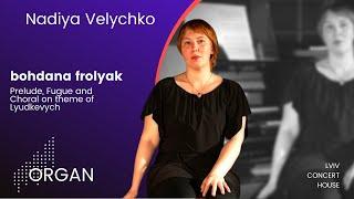 B. Frolyak - Prelude, Fugue and Choral on theme of Lyudkevych