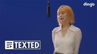 런치 - 나를 안아줘 (Love Like VIP) | [TEXTED] LUNCH | 딩고뮤직 | DingoMusic