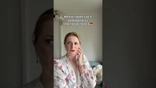 Электричество в Германии