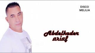 Abdelkader Ariaf - Farzagh Zinanam - Official Video