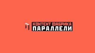 Маркетинг: Целевая аудитория и сегментирование рынка