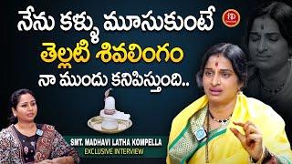 Smt Kompella Madhavi Latha EXCLUSIVE INTERVIEW - Inspiring & Successful Journey | Latest Interviews