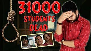 Who are Responsible For Student Suicide in INDIA ?
