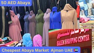 Salem Shopping Center Ajman UAE  | Cheapest Abaya Market in UAE  | Sasta Abaya bazaar