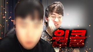 이번 오프 실패하면 앞으로 서든 절대 안한다고? 원콜의 마지막 세번째 오프인증 [원콜 1부]