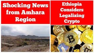 Shocking News from Amhara Region | Ethiopia Considers Legalizing Crypto