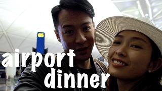 s&j《TRAVEL》jason's favourite AIRPORT lounge @ Hong Kong airport 香港機場 最正既 貴賓室《旅行》