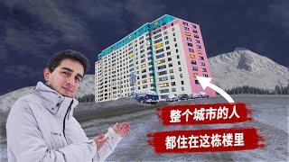 为什么这座城市的每个人都住在同一栋楼里？ 世界上最奇怪的城市：阿拉斯加惠蒂尔小镇