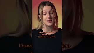 Управлять людьми легко?   #история #психология #эксперименты #shorts