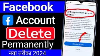 Facebook Account Delete Kaise Kare | How To Delete Facebook Account Permanently | fb id delete