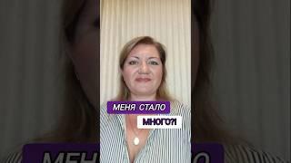 Я кому-то  мешаю? Говорим про реальный доход  Забирай бесплатный урок по ссылке в шапке профиля