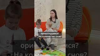 Ритмы сна и бодорствования ребенка и грудное вскармливание