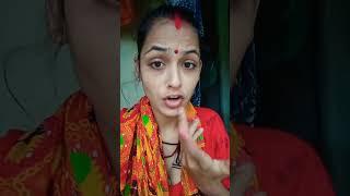 बार-बार kab puche Luka ka piyava kaile ba