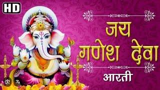 jai jai ganesh ji Kato kalesh ji || Ganesh ji aarti || live delhi uttam nagar gaddi #explore