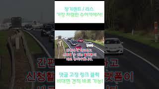 벤츠 e클레스 가장 저렴하게 구매하는 방법 자동차 장기렌트, 리스 슈어카