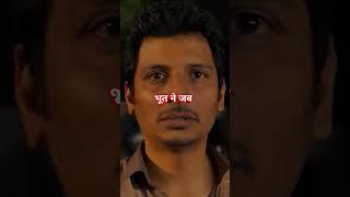 भूत ने जब हमला कर लड़के को #movie #bhoot #ghost #haunted #horror