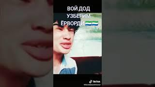 Шок узбекча