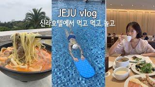 제주 신라호텔은 이거 보고 가세요. 더 파크뷰 브런치 조식 비교. 그 유명한 짬뽕 & 애플망고빙수.